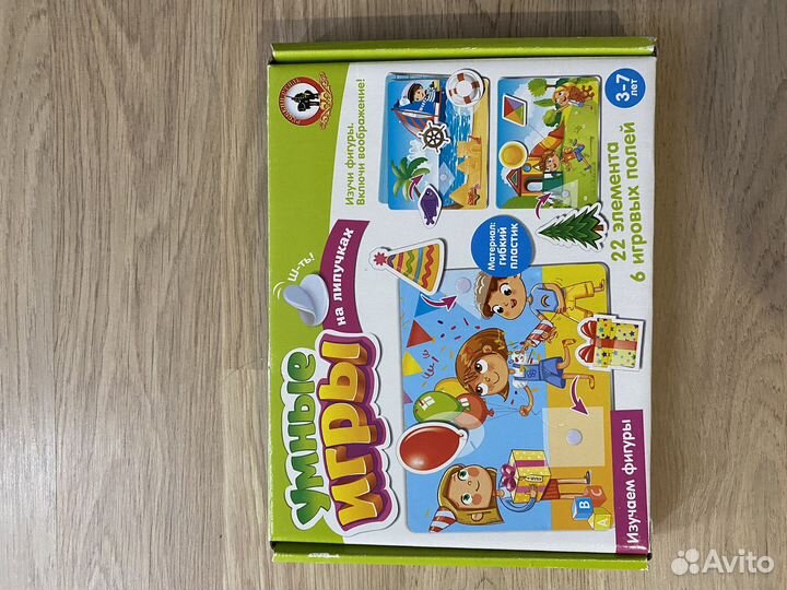 Игра развивающая на липучках 