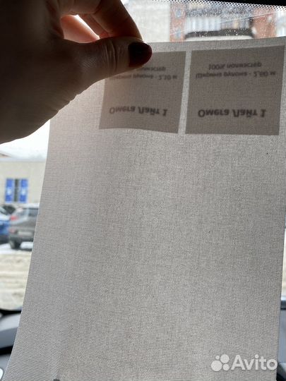 Жалюзи рулонные