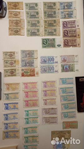 Боны банкноты СССР РФ Украины