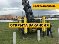 Сваебойщик / оператор сваебойной установки