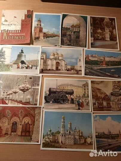 Открытки Московский Кремль СССР 1972 год