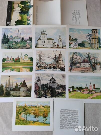 Наборы открыток ф-та А5. Музеи