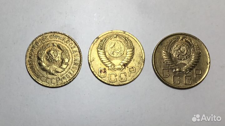 3 копейки 1935, 1950, 1956 (набор из 3 монет)