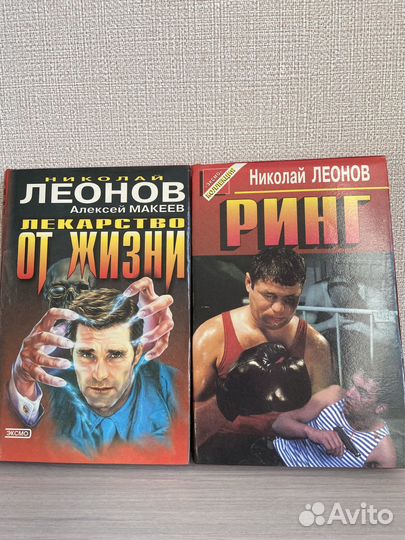 Книги Детективы