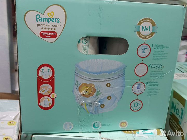 Подгузники Памперс Pampers