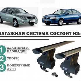 Тюнинг Nissan Almera Classic (Ниссан Альмера Классик 2006 2007 2008 2009 2010 2011 2012)