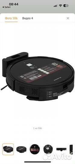 Робот пылесос polaris pvcr wave - 15