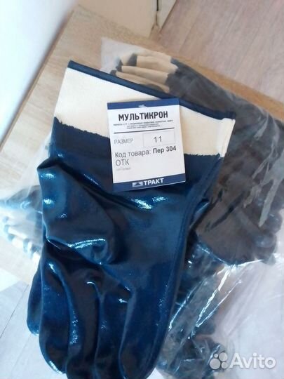 Перчатки краги