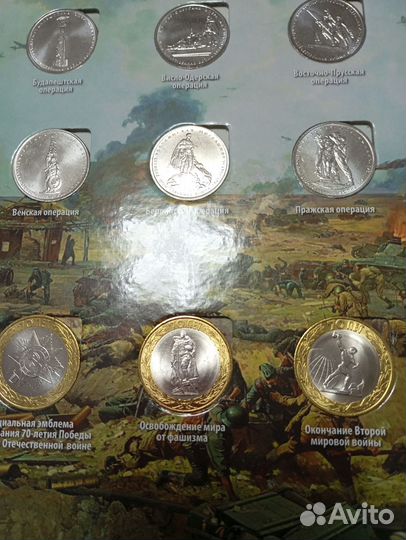 Набор монет