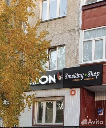 Готовый бизнес табачный магазин “Smoking Shop”