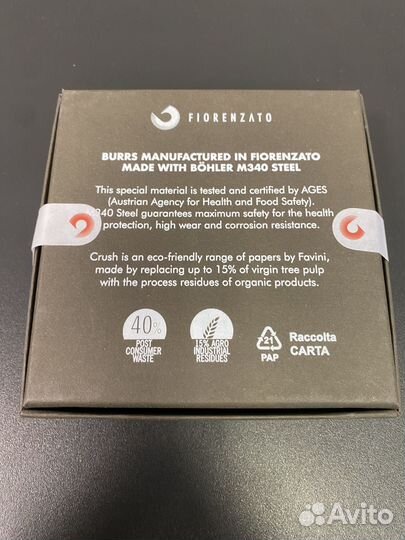 Жернова Fiorenzato 64 мм оригинал