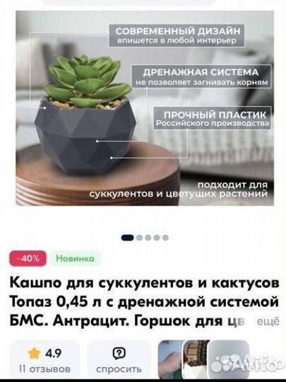 Кашпо горшок для цветов