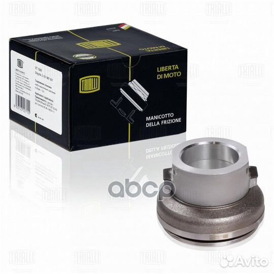 Муфта выкл. сцеп. для а/м паз 320405 Вектор Nex