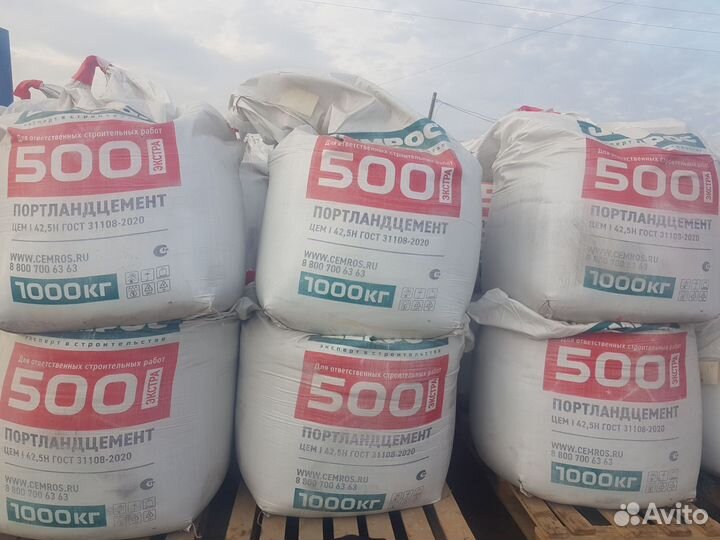 Цемент гипсовая штукатурка кирпич арматура услуги