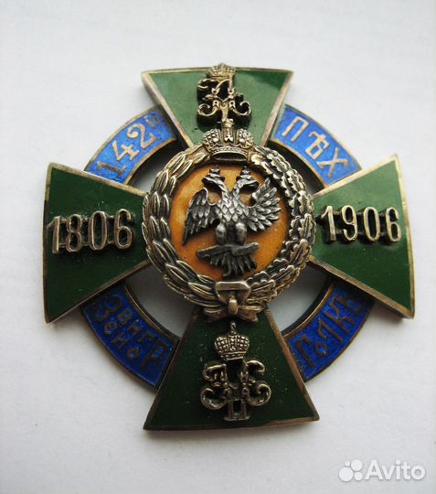 Полковой знак 142-й пехотный Звенигородский полк