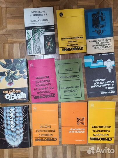 Книги для строительства