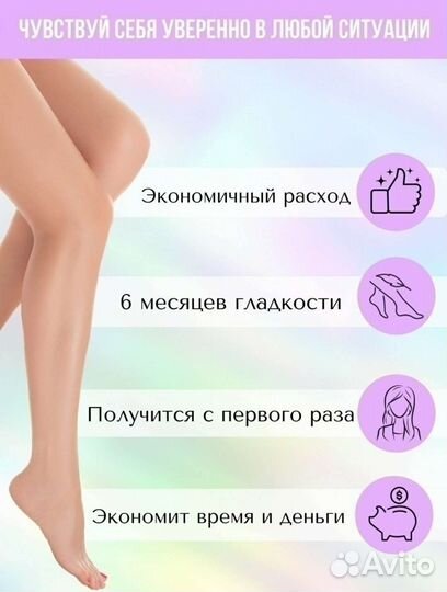 Набор для шугаринга дома 10в1