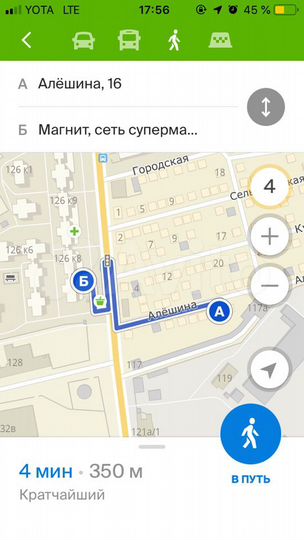 Дом 35 м² на участке 4 сот.