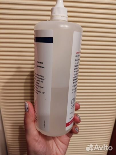 Раствор для линз