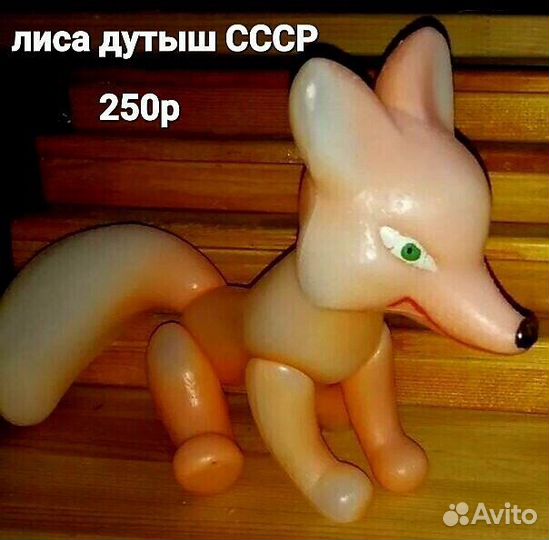 Игрушки