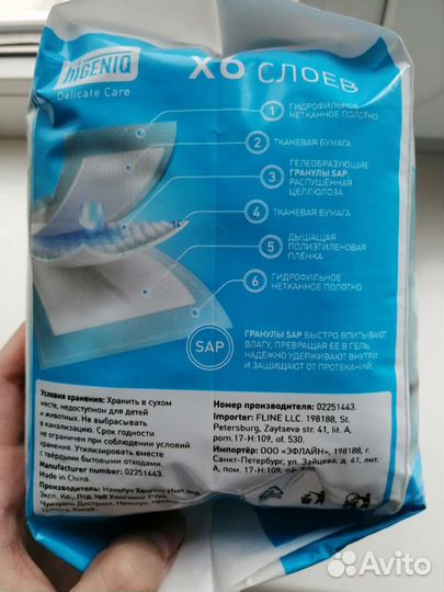 Подгузники для собак