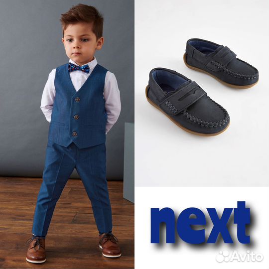 Детская одежда next