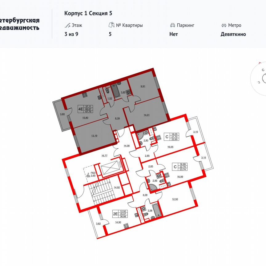 3-к. квартира, 67,8 м², 3/9 эт.