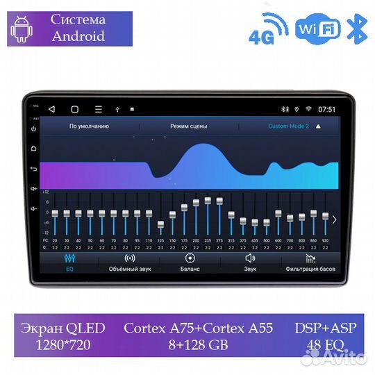 Магнитола Mstar Ts109140D для Hyundai H1 2008-15