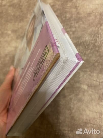 Книга Доктор Ольга Белоконь