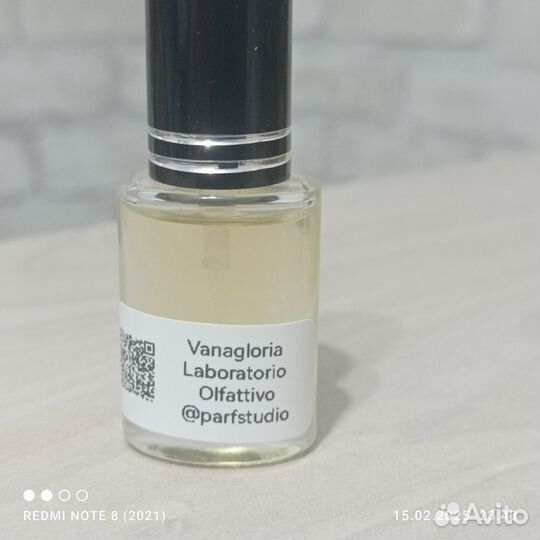 Парфюмерия