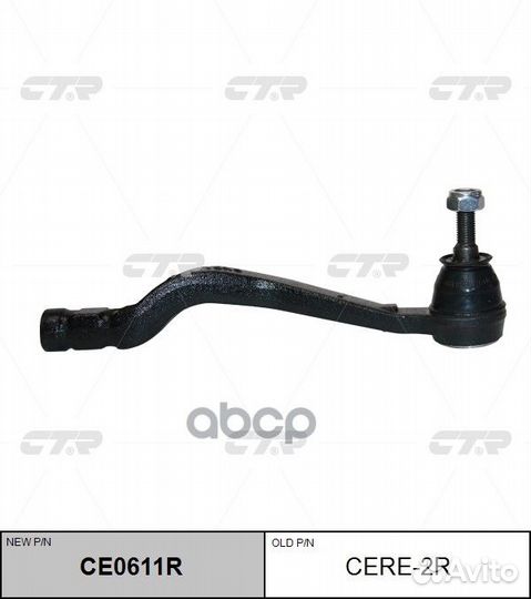 485200410R Нак.рул.тяги прав. renault Logan (I