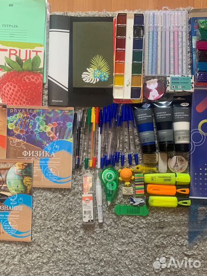 Канцелярия