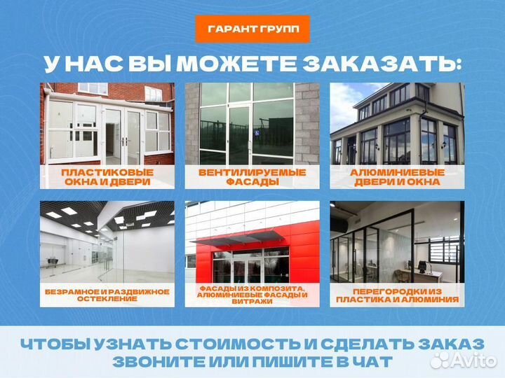 Перегородки из стекла для офиса