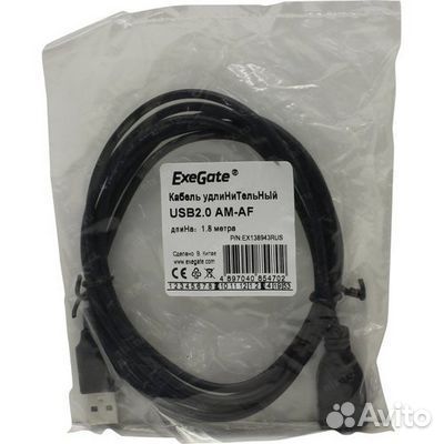 Кабель USB ExeGate EX138943RUS USB2.0 (AM) - (AF)