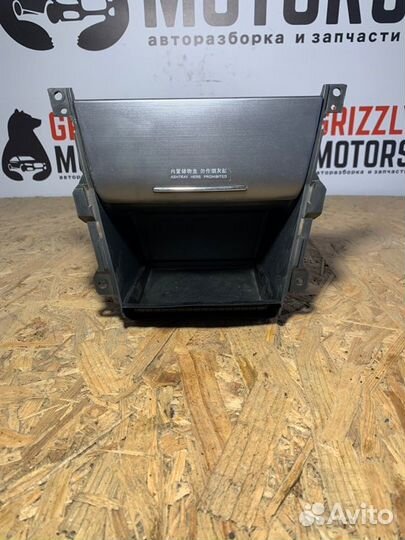 Пепельница передняя Chery Tiggo T11 sqre4G16 2014