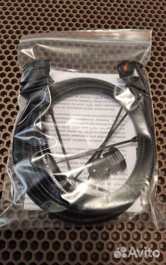 Дтвв для весты. 1.5 метра. Оригинал