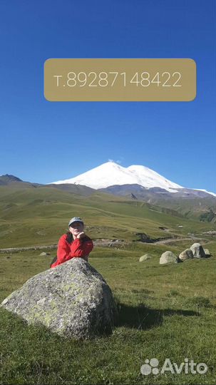 Экскурсии по Кабардино-Балкарии