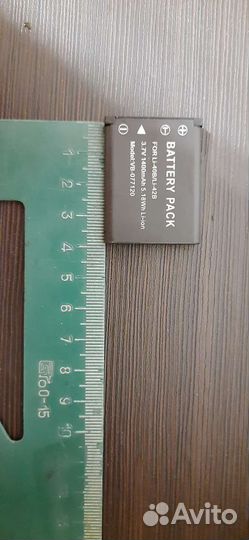 Аккумулятор