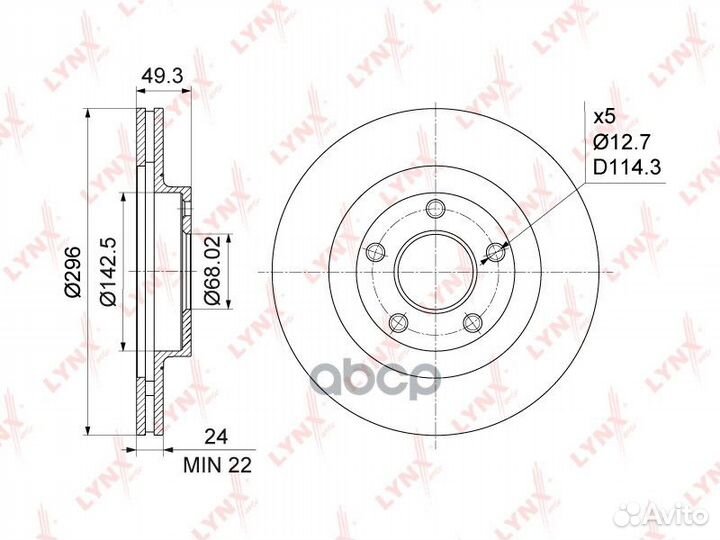 Диск тормозной перед Nissan Teana(J31) 2.0