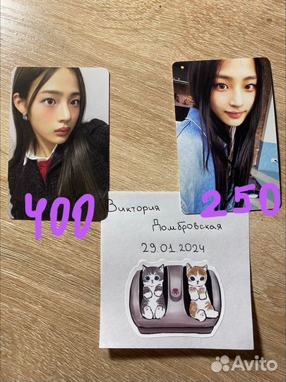 Карточки kpop New Jeans