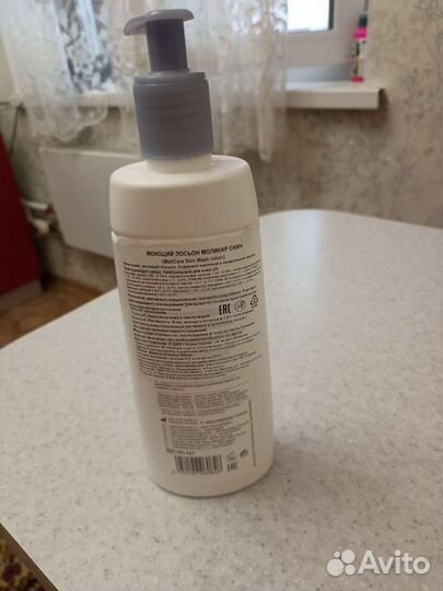 Моющий лосьон