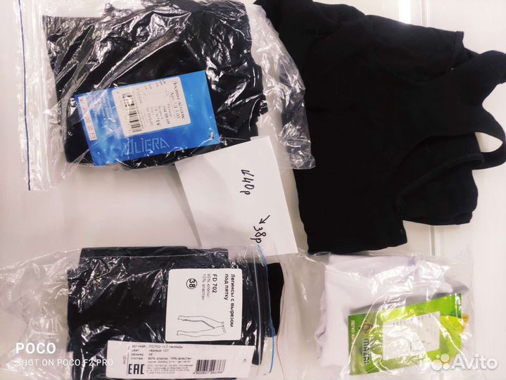 Одежда для художественной 140 -164см гимн