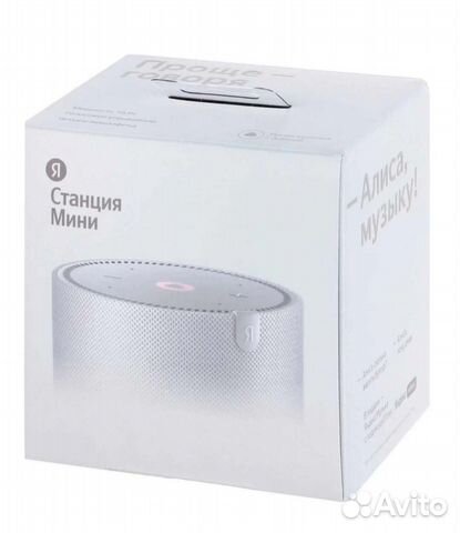 Яндекс Станция Мини