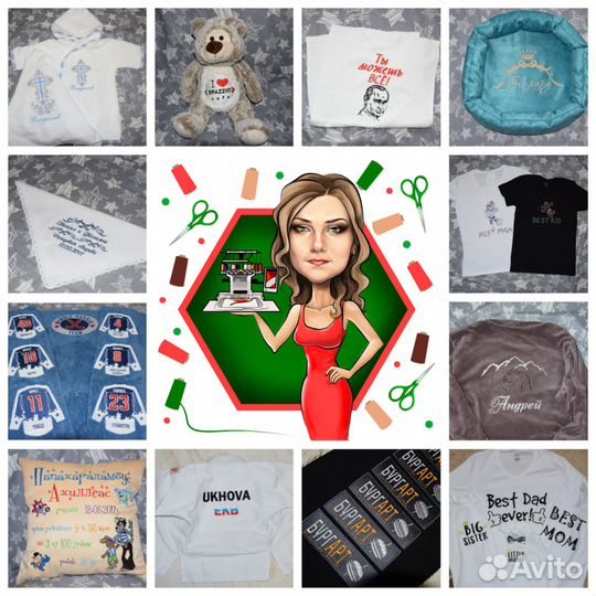 Машинная вышивка логотипа, картинки, текста