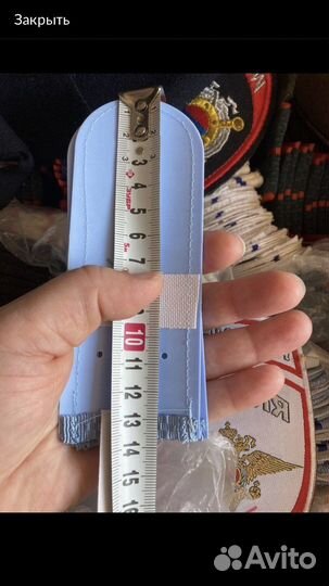 Погоны юстиция