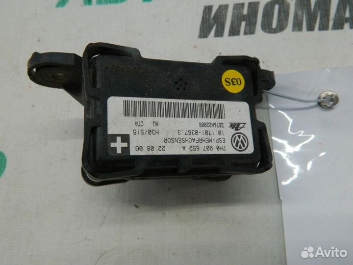 Датчик ускорения для Audi Q7 1 2005-2015г