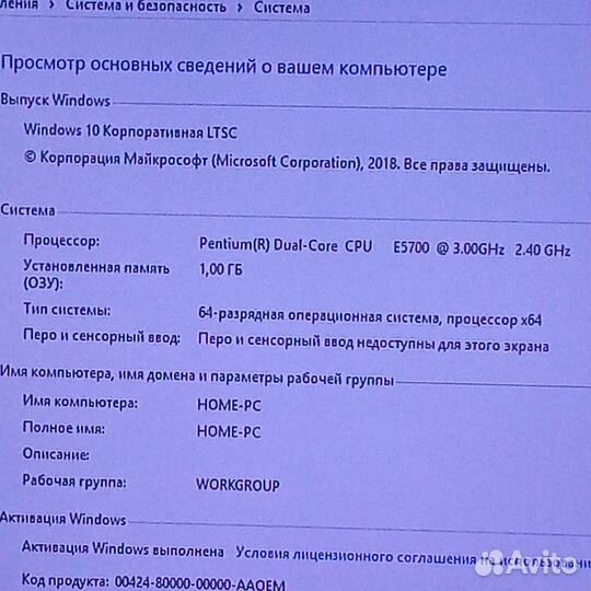 Комплектующие для пк