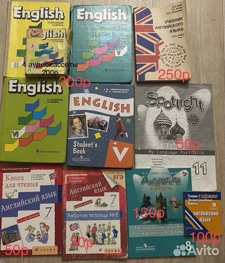 Английский француз испанск итальян турецк финский