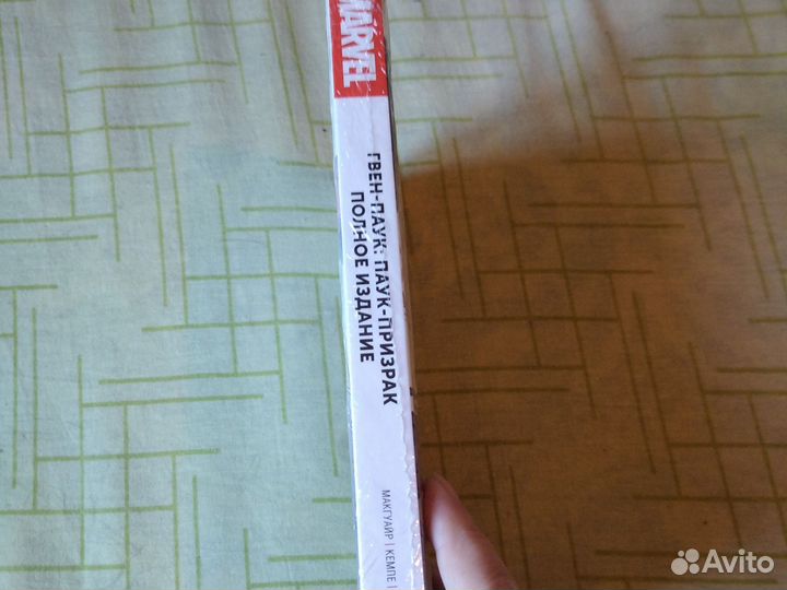 Комикс на русском языке