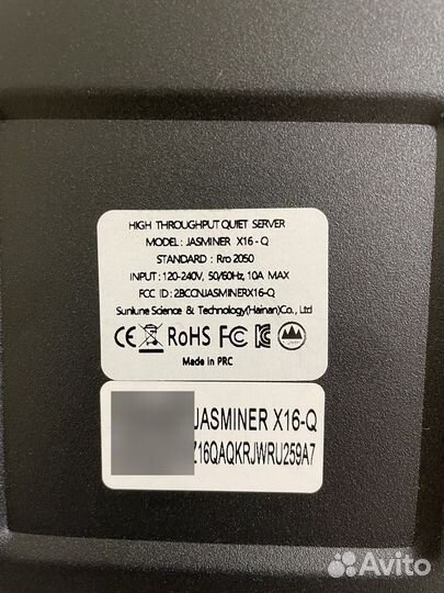 Jasminer x16 q 2050M